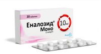 Эналозид Моно 10 мг №20 таблетки
