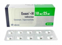 Энап H 10 мг/25 мг N60 таблетки