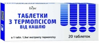 Enjee 1.5 мг  № 20 таблетки с термопсисом