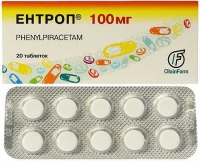 Энтроп 100 мг №20 таблетки