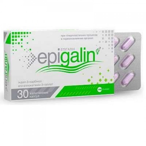 Эпигалин №30 капсулы