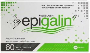 Эпигалин №60 капсулы