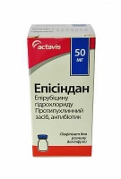 Эписиндан 50 мг №1 лиофилизат