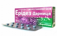Эридез-Дарница  5 мг № 10 таблетки