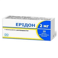 Эридон 2 мг №20 таблетки