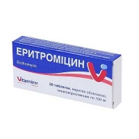 Эритромицин 0.1 №20 таблетки