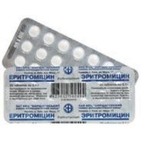 Эритромицин 100 мг №20 таблетки