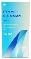 Эриус 60 мл 0.5 мг/мл сироп