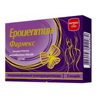 Эроцептин-Фармекс пессарии 18.9 мг №10