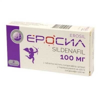 Эросил 100 мг №2 таблетки