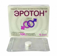Эротон 100 мг №1 таблетки