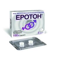 Эротон 100 мг №2 таблетки