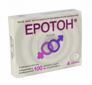 Эротон 100 мг №4 таблетки