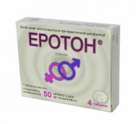 Эротон 50 мг №4 таблетки