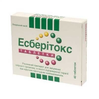 Эсберитокс 3.2 мг №40 таблетки