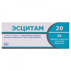 Эсцитам 20 мг №30 таблетки