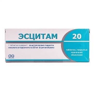 Эсцитам Асино 20 мг №30 таблетки
