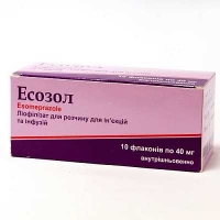 Эсозол 40 мг №10
