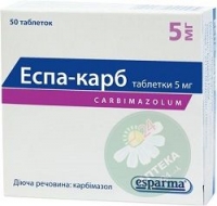 Эспа-карб 5 мг №50 таблетки