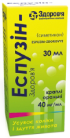 Эспузин-З 40 мг/мл 30 мл капли
