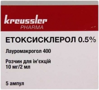Этоксисклерол 0.5% 10 мг/2 мл N5 раствор для инъекций