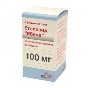 Этопозид ЭБЕВЕ 100 мг/5 мл №1 концентрат