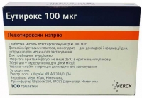 Эутирокс 100 мкг №100 таблетки
