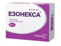 Эзонекса 20 мг N14 таблетки