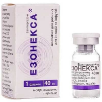 Эзонекса 40 мг №1 раствор