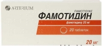 Фамотидин-КМП 20 мг N20 таблетки