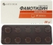 Фамотидин-КМП 20 мг N20 таблетки