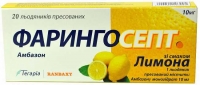 Фарингосепт 10 мг №20 леденцы лимон
