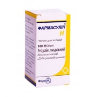 Фармасулин H 100МЕ/мл 5 мл флакон