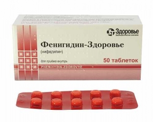 Фенигидин-Здоровье N50 таблетки