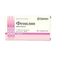 Фенилин 30 мг №20 таблетки