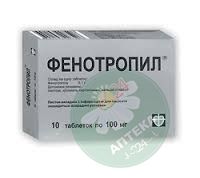 Фенотропил 100 мг N30 таблетки