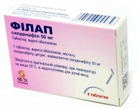 Филап 50 мг №4 таблетки