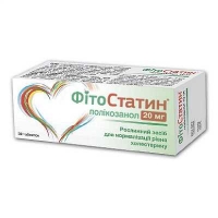ФитоСтатин 20 мг N30 таблетки