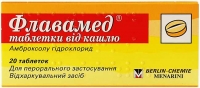 Флавамед 30 мг №20 таблетки