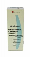 Флемоксин Солютаб 500 мг №20 таблетки