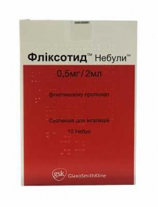 Фликсотид Небулы 0.5 мг/2 мл 2 мл N10 суспензия
