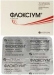 Флоксиум 500 мг №10 таблетки