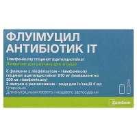 Флуимуцил-антибиотик ИТ 500 мг №3 лиофилизат для приготовления раствора для инъекций