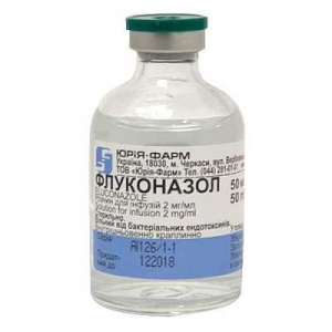 Флуконазол 0.2 г 50 мл раствор