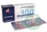 Флуконазол 100 мг №7 капсулы