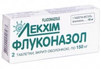Флуконазол 150 мг №2 таблетки