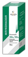 Флуконазол 200 мг 100 мл №1 раствор