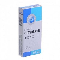 Флуконазол 50 мг N10 капсулы