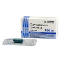 Флуконазол-Здоровье 0.15 г №1 капсулы