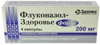 Флуконазол-Здоровье форте 200 мг №4 капсулы